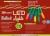 Holiday Lights 200L C3 Mu