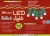 Holiday Lights 200L M5 Pure Wt